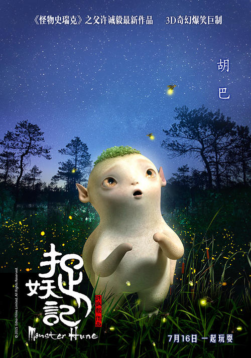 弗赖贝格工业大学 Diploma in Environmental Science